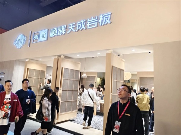 参展瓷砖品牌大幅减少!2025广州设计周开幕(图60) 参展瓷砖品牌大幅减少!2025广州设计周开幕(图60)