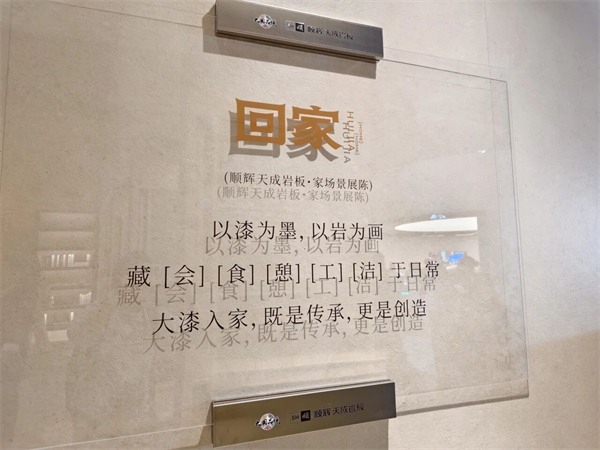 参展瓷砖品牌大幅减少!2025广州设计周开幕(图61) 参展瓷砖品牌大幅减少!2025广州设计周开幕(图61)