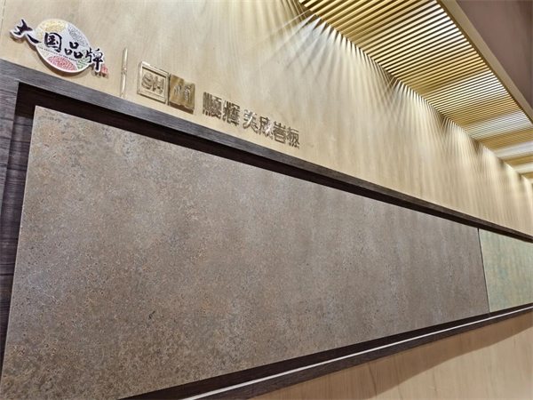 参展瓷砖品牌大幅减少!2025广州设计周开幕(图62) 参展瓷砖品牌大幅减少!2025广州设计周开幕(图62)