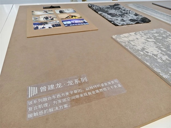 参展瓷砖品牌大幅减少!2025广州设计周开幕(图72) 参展瓷砖品牌大幅减少!2025广州设计周开幕(图72)