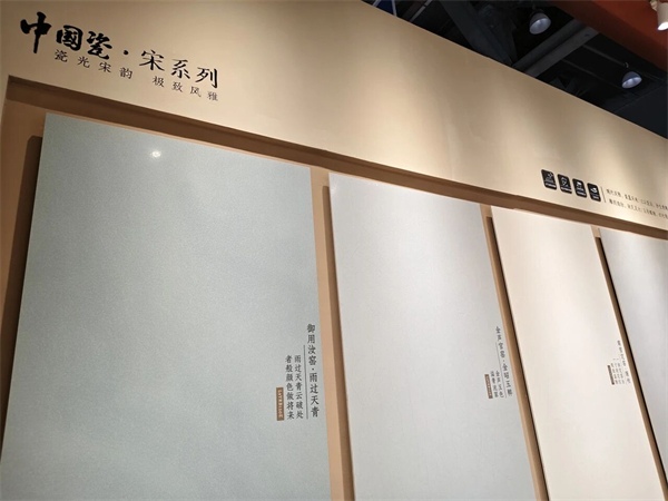 参展瓷砖品牌大幅减少!2025广州设计周开幕(图79) 参展瓷砖品牌大幅减少!2025广州设计周开幕(图79)