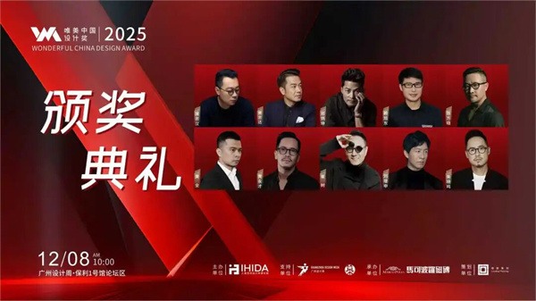 陶业简报:东鹏、新明珠等获评2025佛山陶瓷科技创新标杆企业(图5) 11.20马可.jpg