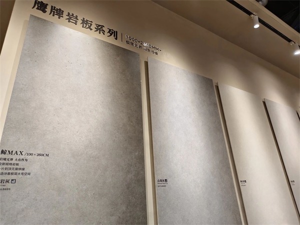 参展瓷砖品牌大幅减少!2025广州设计周开幕(图84) 参展瓷砖品牌大幅减少!2025广州设计周开幕(图84)