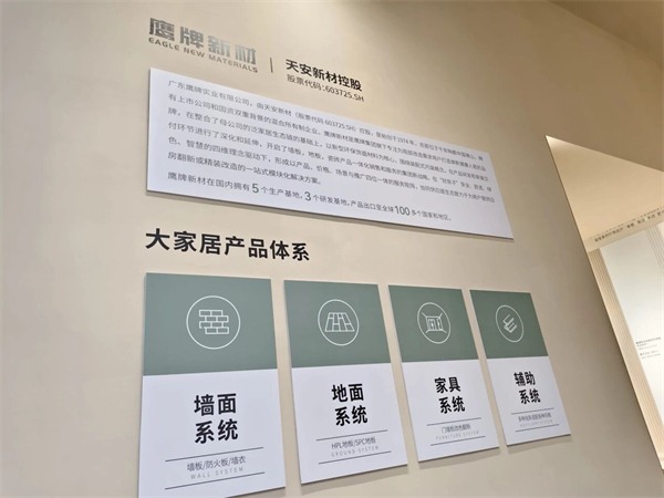 参展瓷砖品牌大幅减少!2025广州设计周开幕(图86) 参展瓷砖品牌大幅减少!2025广州设计周开幕(图86)