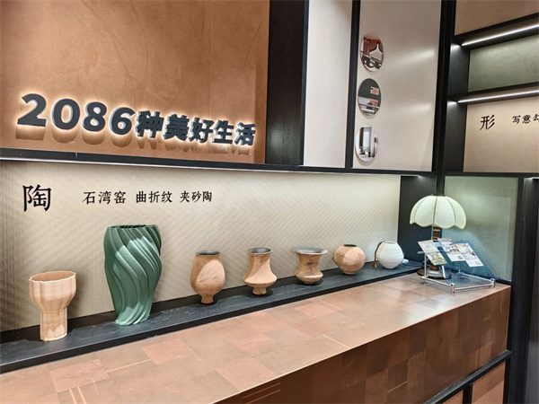参展瓷砖品牌大幅减少!2025广州设计周开幕(图97) 参展瓷砖品牌大幅减少!2025广州设计周开幕(图97)