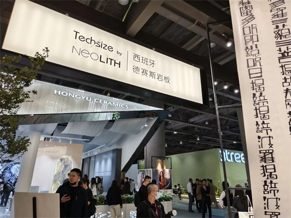 参展瓷砖品牌大幅减少!2025广州设计周开幕(图119) 微信图片_2025-12-06_092826_203.jpg