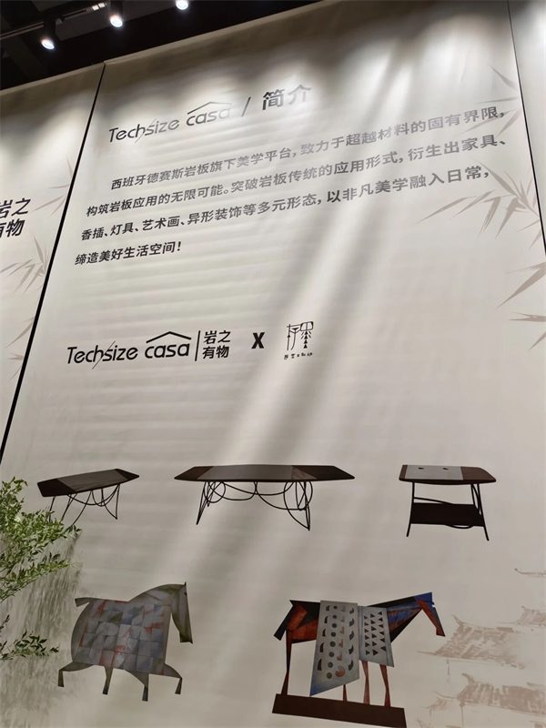 参展瓷砖品牌大幅减少!2025广州设计周开幕(图125) 参展瓷砖品牌大幅减少!2025广州设计周开幕(图125)