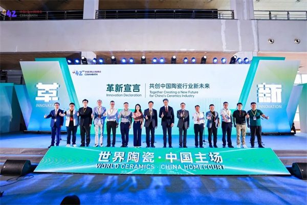 第42届佛山陶博会开幕，东鹏、大角鹿等参展(图6)