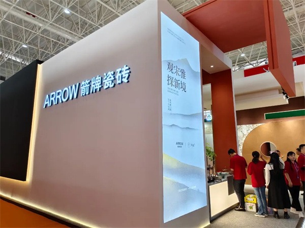 第42届佛山陶博会开幕，东鹏、大角鹿等参展(图18)