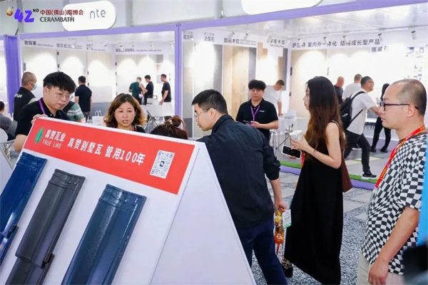 第42届佛山陶博会开幕，东鹏、大角鹿等参展(图23)