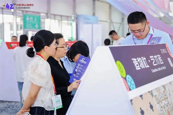 第42届佛山陶博会开幕，东鹏、大角鹿等参展(图24)