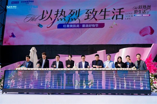 陶业简报:新明珠、东鹏等陶企拟入选广东省名优高新技术产品(图7) 市场.jpg