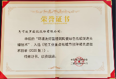 陶业简报:新岩素等拟获170万奖补,冠珠等拟获“市长杯”设计大赛创新奖(图2) 陶业简报:新岩素等拟获170万奖补,冠珠等拟获“市长杯”设计大赛创新奖(图2)