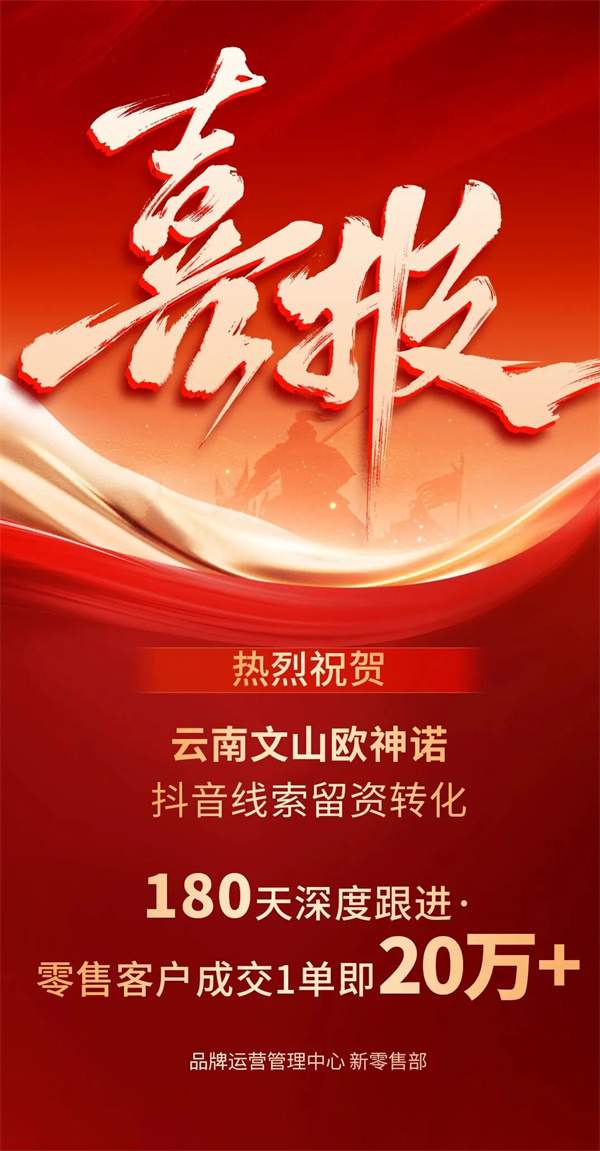 陶业简报:新明珠、东鹏等陶企拟入选广东省名优高新技术产品(图4) 欧神诺.jpg