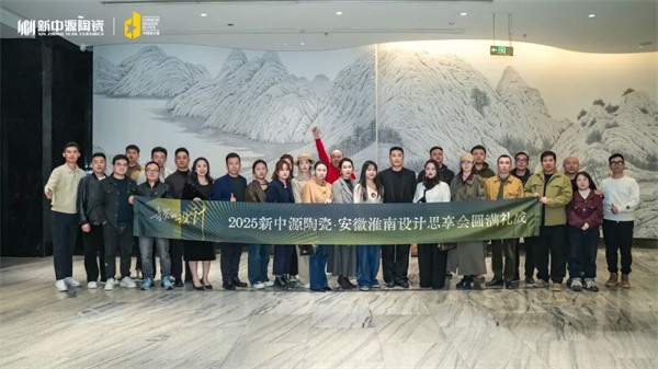 陶业简报:新明珠、东鹏等陶企拟入选广东省名优高新技术产品(图6) 新中源.jpg