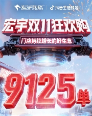 陶业简报:欧文莱、兴辉、金意陶等入围2025佛山市绿色制造名单(图2) 宏宇.png