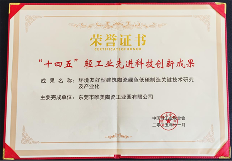 陶业简报:新岩素等拟获170万奖补,冠珠等拟获“市长杯”设计大赛创新奖(图1) 陶业简报:新岩素等拟获170万奖补,冠珠等拟获“市长杯”设计大赛创新奖(图1)