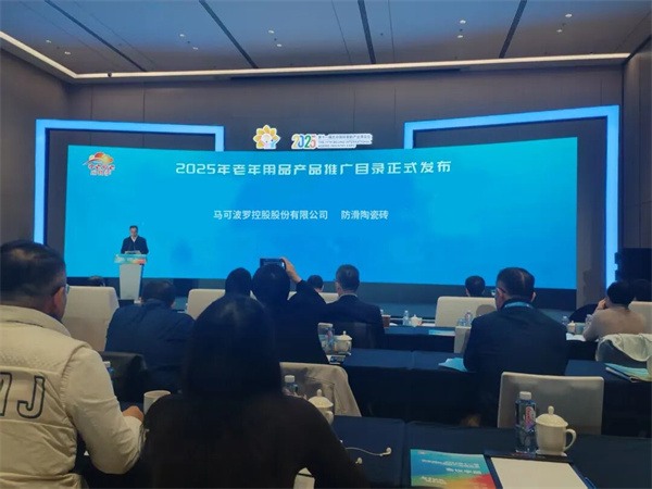 陶业简报:马可波罗前三季度营收49亿,净利润10亿(图4) 马可2.jpg