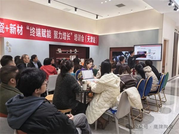 陶业简报:马可波罗前三季度营收49亿,净利润10亿(图6) 鹰牌.jpg