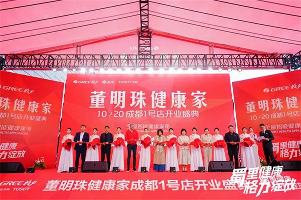 陶业简报:前三季度我国家居消费品类增长突出,东鹏、宏宇、金意陶(图4) 市场.jpg