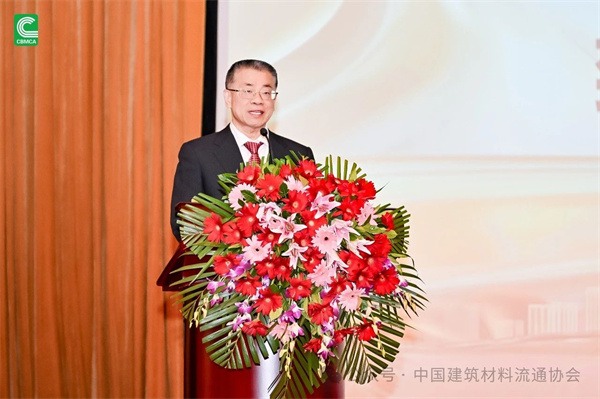 中国建材流通协会七届三次理事会扩大会议召开(图6)