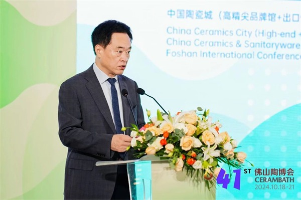 第41届佛山陶博会开幕!(图3) 微信图片_20241023111521.jpg