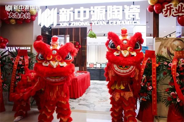 陶业简报:广交会二期家居展今日开幕,东鹏、新锦成、新中源(图5) 新中源.jpg