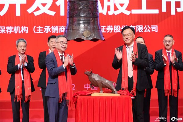 快讯:马可波罗在深交所上市!(图2) 快讯:马可波罗在深交所上市!(图2)