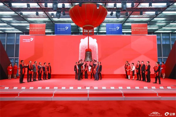 快讯:马可波罗在深交所上市!(图3) 快讯:马可波罗在深交所上市!(图3)
