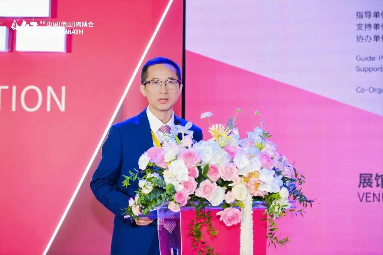 第43届佛山陶博会今日开幕,聚焦“革新2.0”引领行业破局前行(图2) 第43届佛山陶博会今日开幕,聚焦“革新2.0”引领行业破局前行