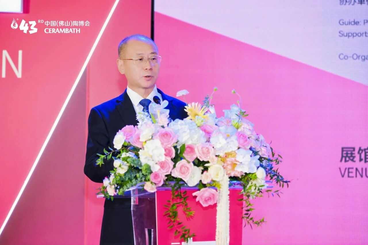 第43届佛山陶博会今日开幕,聚焦“革新2.0”引领行业破局前行(图3) 第43届佛山陶博会今日开幕,聚焦“革新2.0”引领行业破局前行