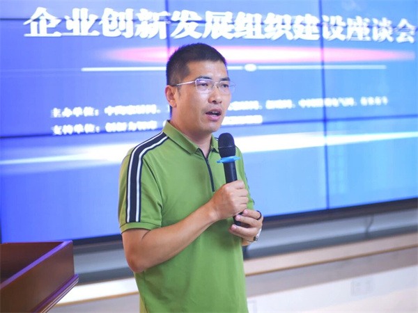 80余建材家居头部企业齐聚佛山热议企业创新组织建设(图11) 微信图片_20251020145914.jpg