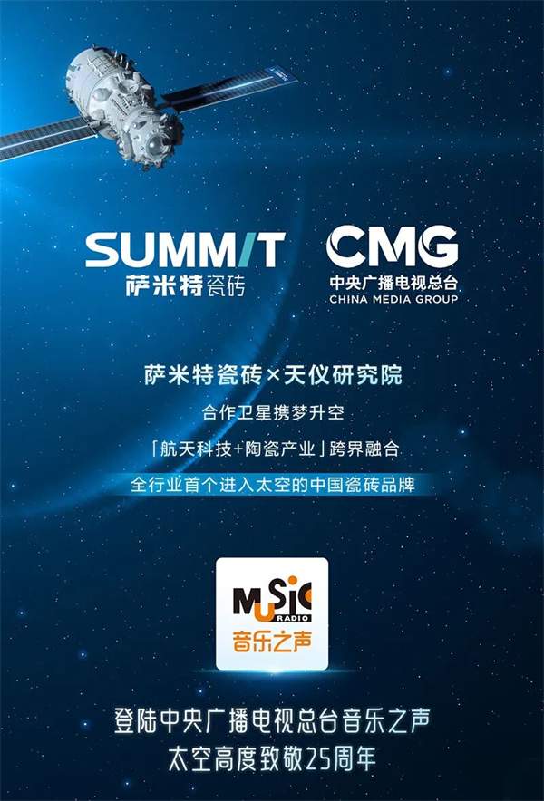 陶业简报:欧文莱、新锦成等5家陶企获“绿色工厂”,金意陶、萨米特(图2) 微信图片_20251009170904.jpg