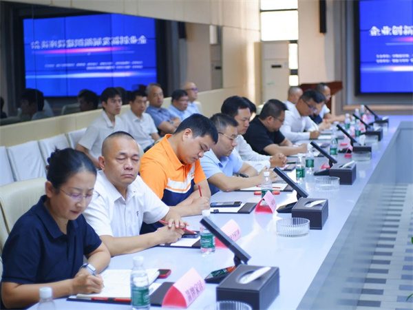 80余建材家居头部企业齐聚佛山热议企业创新组织建设(图17) 80余建材家居头部企业齐聚佛山热议企业创新组织建设(图17)