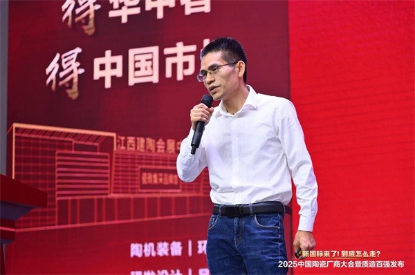 火爆!300余厂商精英齐聚佛山热议新国标(图6) 微信图片_20251020144102.jpg