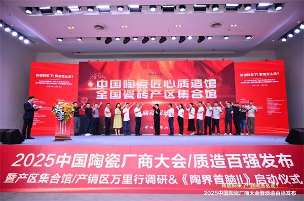 火爆!300余厂商精英齐聚佛山热议新国标(图7) 火爆!300余厂商精英齐聚佛山热议新国标(图7)