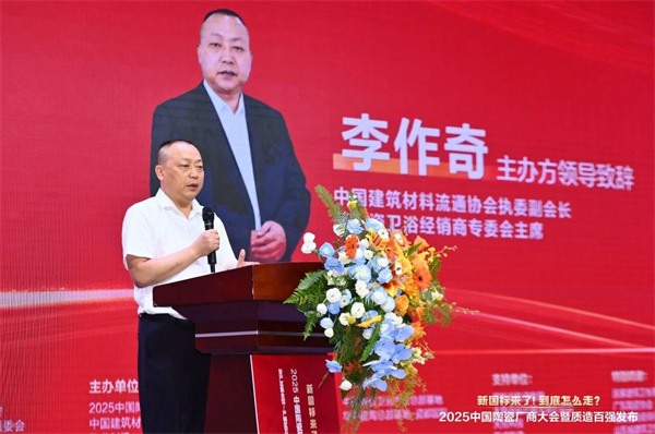 火爆!300余厂商精英齐聚佛山热议新国标(图4) 微信图片_20251020144053.jpg