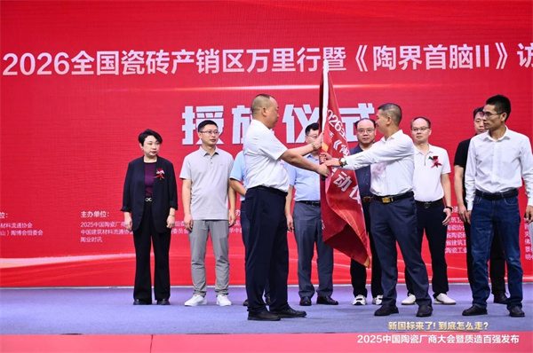 火爆!300余厂商精英齐聚佛山热议新国标(图9) 火爆!300余厂商精英齐聚佛山热议新国标(图9)