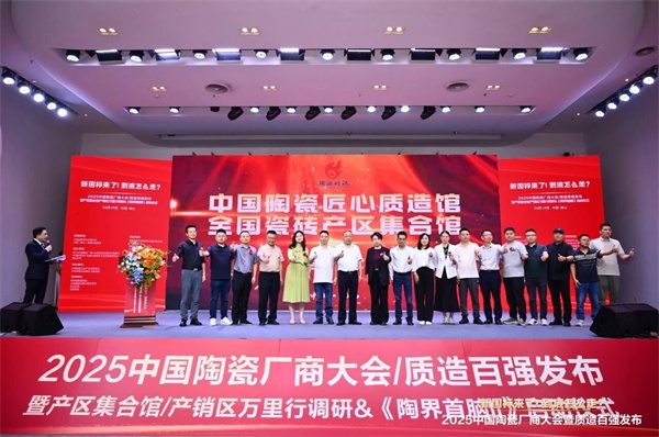 火爆!300余厂商精英齐聚佛山热议新国标(图8) 火爆!300余厂商精英齐聚佛山热议新国标(图8)