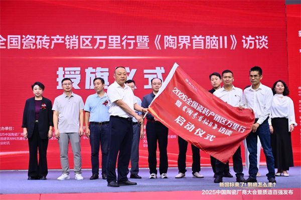 火爆!300余厂商精英齐聚佛山热议新国标(图10) 火爆!300余厂商精英齐聚佛山热议新国标(图10)