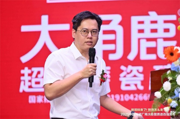 火爆!300余厂商精英齐聚佛山热议新国标(图11) 微信图片_20251020144135.jpg