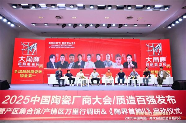 火爆!300余厂商精英齐聚佛山热议新国标(图13) 微信图片_20251020144154.jpg