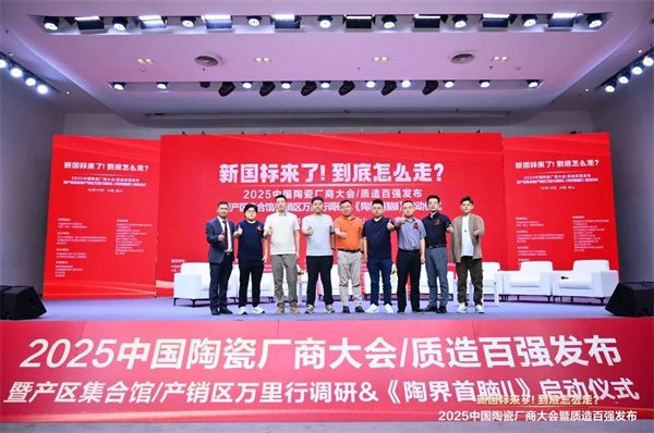 火爆!300余厂商精英齐聚佛山热议新国标(图14) 微信图片_20251020144158.jpg