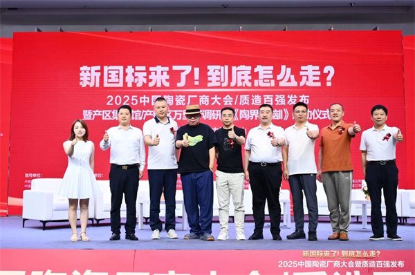 火爆!300余厂商精英齐聚佛山热议新国标(图16) 微信图片_20251020144206.jpg