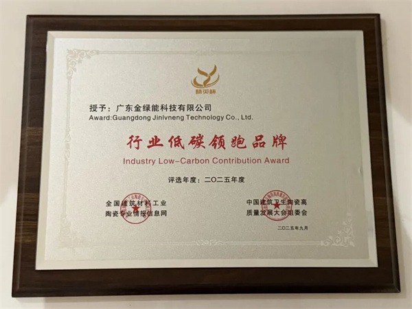 陶业简报:顺德龙江全球最大家居产业枢纽动工,东鹏、金意陶、萨米特(图5) 陶业简报:顺德龙江全球最大家居产业枢纽动工,东鹏、金意陶、萨米特(图5)