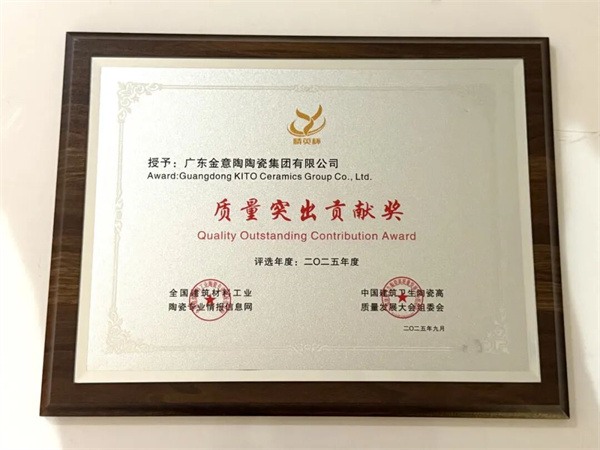 陶业简报:顺德龙江全球最大家居产业枢纽动工,东鹏、金意陶、萨米特(图4) 陶业简报:顺德龙江全球最大家居产业枢纽动工,东鹏、金意陶、萨米特(图4)