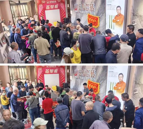 陶业简报:第四批690亿元“国补”资金下达,东鹏、白兔、宏陶(图3) 宏陶.jpg