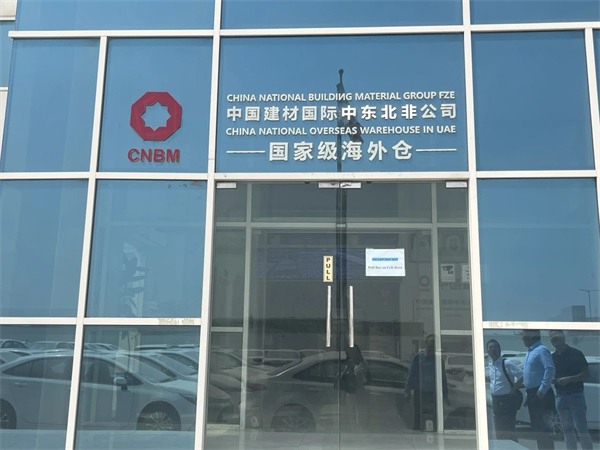 秦占学会长赴中东进行中国建材家居海外仓选址(图1)