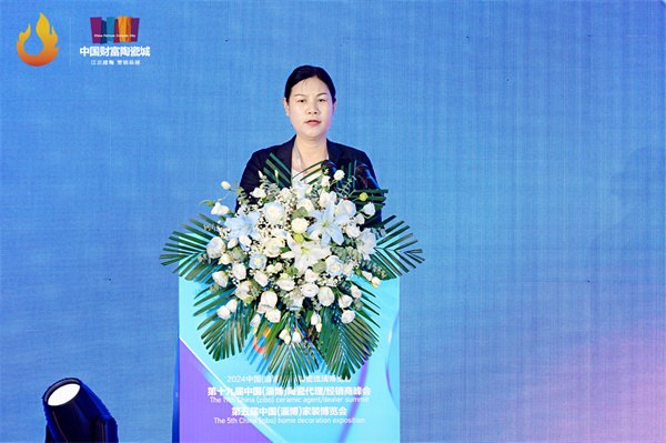 2024淄博陶瓷琉璃博览会暨经销商峰会开幕!(图3) AMM_0294.JPG