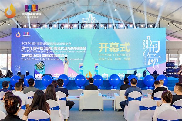 2024淄博陶瓷琉璃博览会暨经销商峰会开幕!(图1) AMM_0235.JPG
